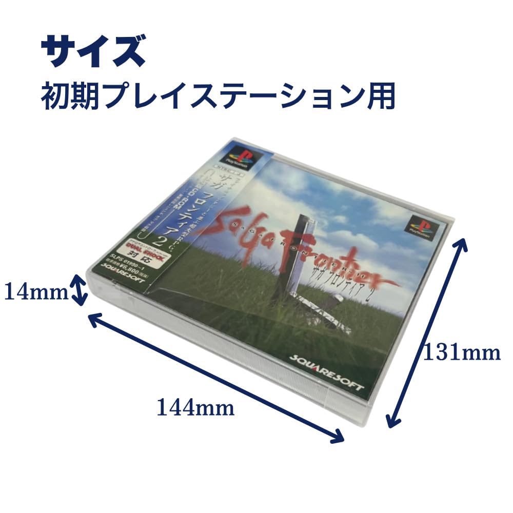 Amazon.co.jp: 3Aカンパニー 初期PS用 レトロコレクションケース 初期