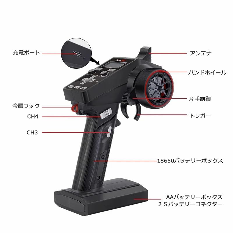 Amazon | HOTRC CT-6A 6CHラジオ送信機 プロポセット RCボート