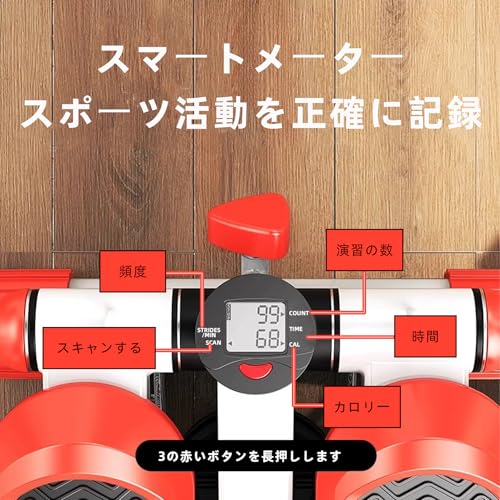 SWEETABLE 初心者向け静音ステッパー アームレスト付き の商品画像 2