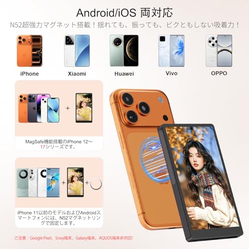 XBONFIRE 5インチ 自撮りモニター の商品画像 6