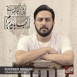  Koja Bayad Beram