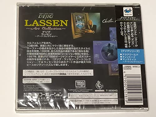 デジグ ラッセン アートコレクションの関連画像1