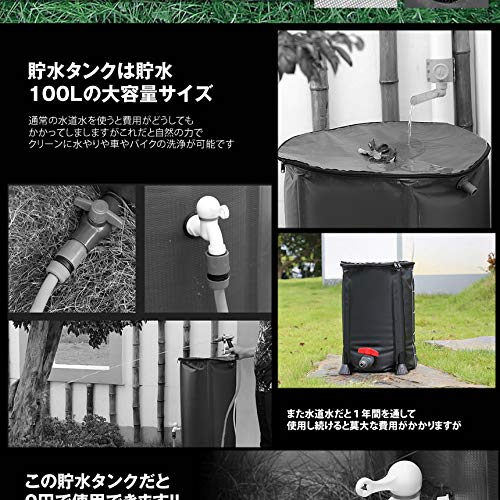 Amazon.co.jp: 雨水を利用する 100L 貯水タンク 雨水タンク 水やり Amazon.co.jp: 雨水を利用する 100L 貯水タンク 雨水タンク 水やり