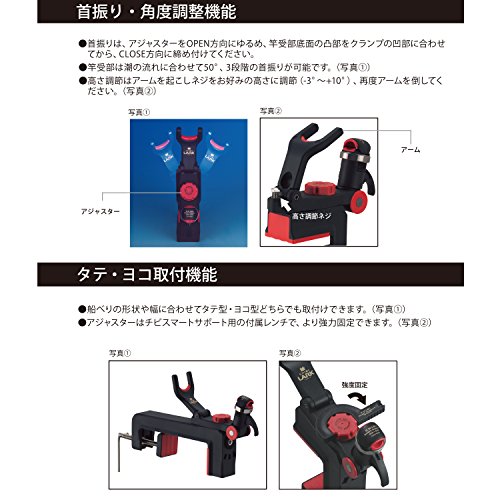 第一精工ロッドホルダー(竿受け) チビラークロングタイプ S 01052 釣り ブラック 5枚目