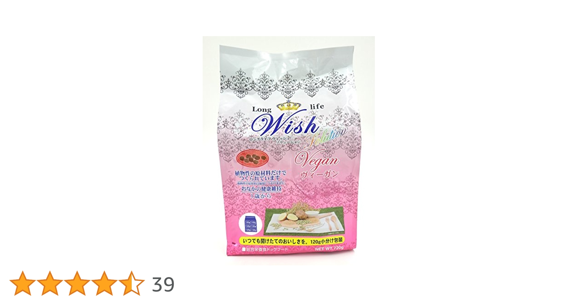 ウィッシュ ドッグフード ヴィーガン おなかの健康維 Amazon.co.jp: ウィッシュ ドッグフード ヴィーガン おなかの