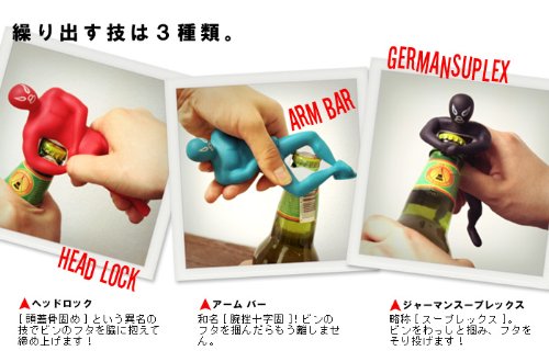 Amazon | ルチャドール ボトルオープナー [ 栓抜き ] Luchador Bottle