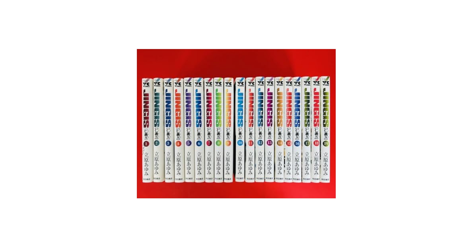 Amazon.co.jp: 漫画コミック仁義S(たち) 1-19巻全巻完結セット