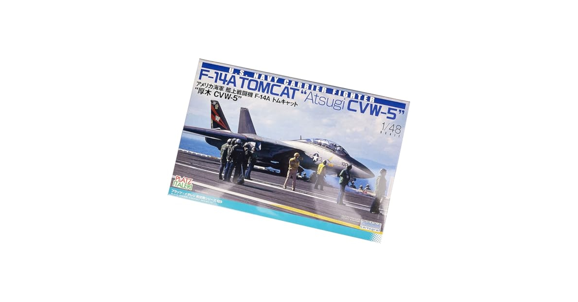 イコリアプレリキット四つ P.K.A. Ausf G4/R1 グッカー | 株式