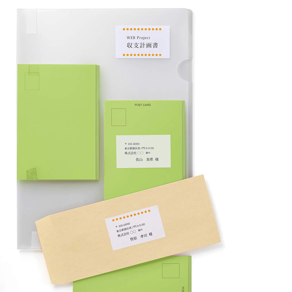 Plus label usual label FSC certified paper 21 face margin-free 100 sheets ME-504T 48-644