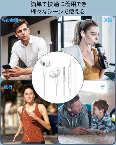 Image of BIGASUO Earphones, HiFi Sound Quality, Calling, Wired Earphones, 3.5mm Jack, Volume Adjustment, Deep Bass, No Delay, Remote Control, Clear Calls, Noise-Free, in-Ear (Pearl White)