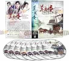 アオイホノオ　DVDーBOX Amazon.com: MYSTERIOUS LOTUS CASEBOOK 莲花楼 - COMPLETE