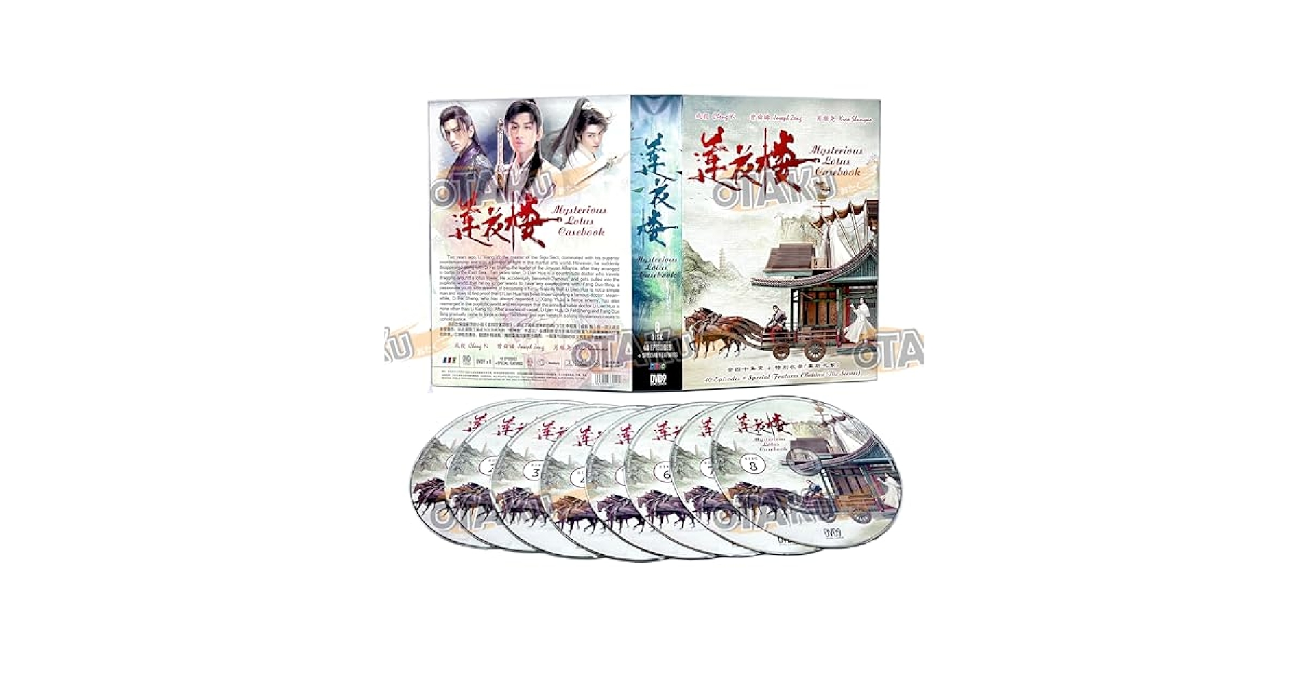 新品未開封　ミステリアス 古代文明への旅 DVD-BOX〈9枚組〉 Amazon.com: Mysterious Lotus Casebook 莲花楼 (1-40End+