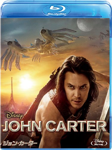 Amazon.co.jp: ジョン・カーター ブルーレイ [Blu-ray] : テイラー