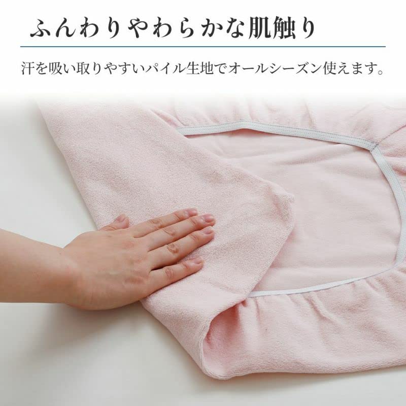 Amazon.co.jp: 昭和西川 ムアツ 枕カバー ピロケース 【ストレッチ 綿
