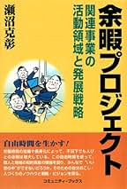 【中古】 現代余暇論の構築/学文社/瀬沼克彰 現代余暇論の構築 | 瀬沼 克彰 |本 | 通販 | Amazon