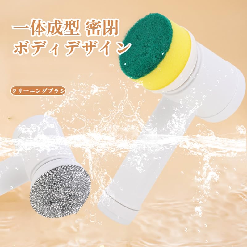 Amazon｜電動お掃除ブラシ 電動皿洗い 5種類のブラシヘッド付き 充電式
