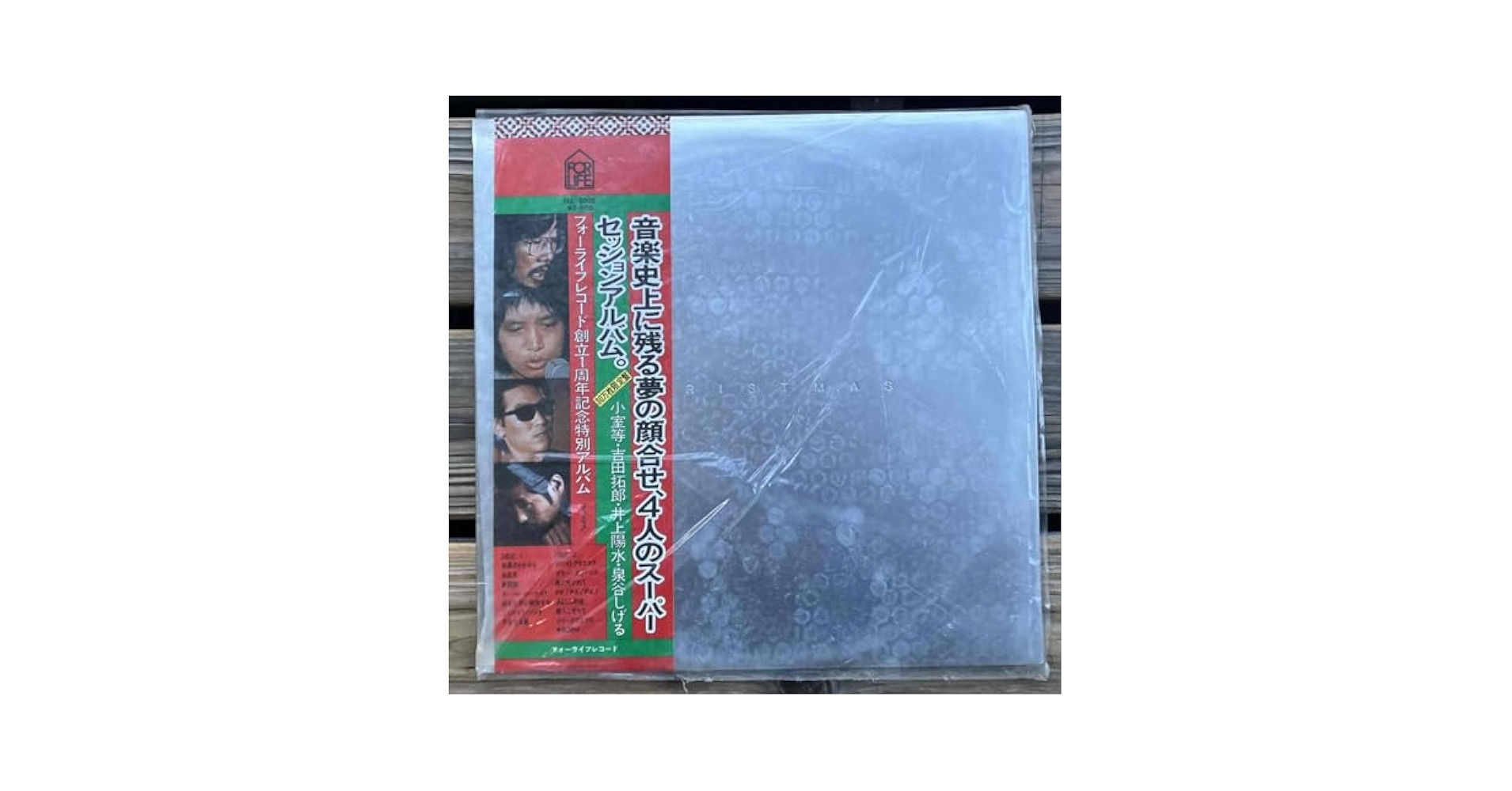 井上陽水　復刻紙ジャケットシリーズ　 初回生産限定5タイトル Amazon.co.jp: CD井上陽水/陽水ライブ もどり道 (紙ジャケット