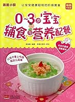 0-3 years old baby food supplement and nutritional meals 7510117631 Book Cover