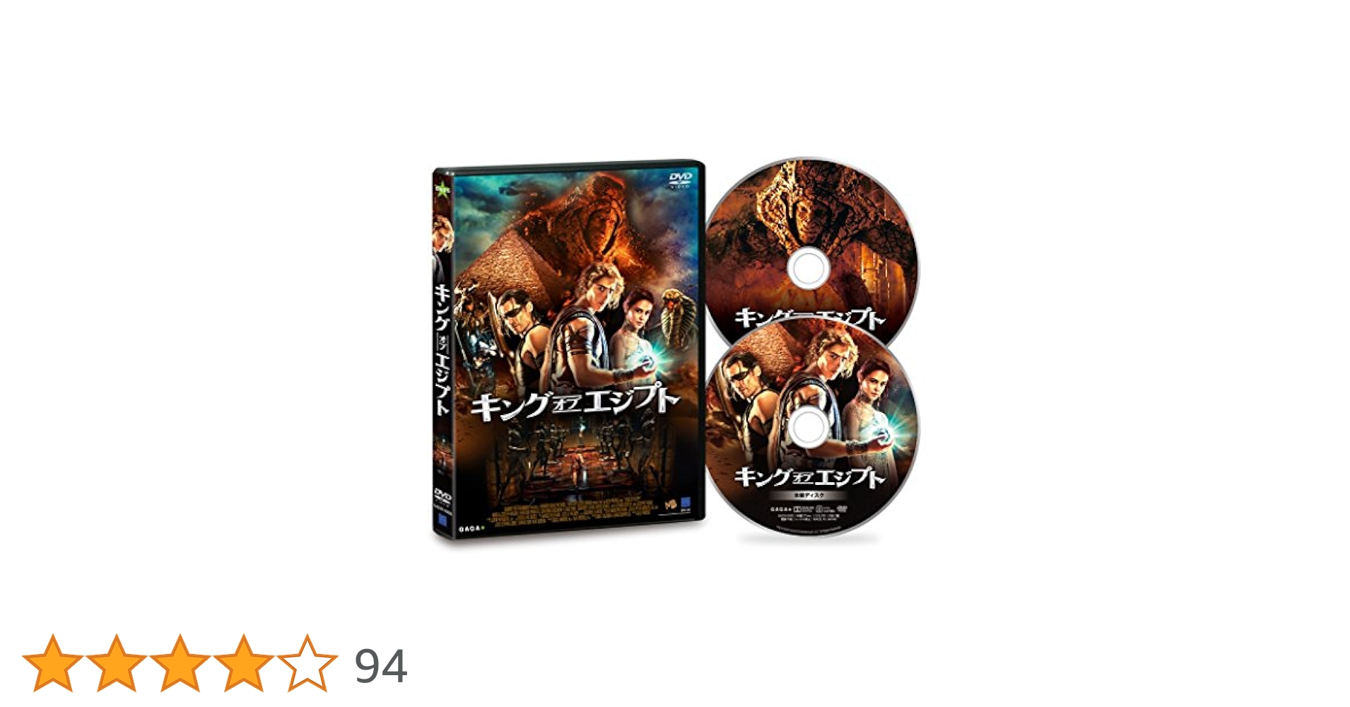 世界遺産 エジプト編2 [DVD] Amazon.co.jp: 頭文字[イニシャル]D Extra Stage 2~旅立ちの