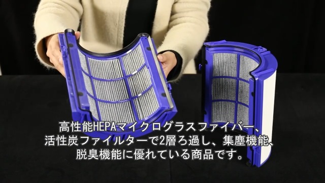 Amazon.co.jp: ダイソン 交換フィルター (DP04 PH01 PH03 PH04 TP04