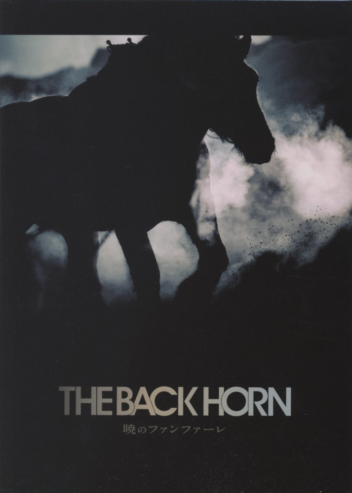 THE BACK HORNバンドスコア8冊セット THE BACK HORNバンドスコア8冊セット - アート・デザイン・音楽