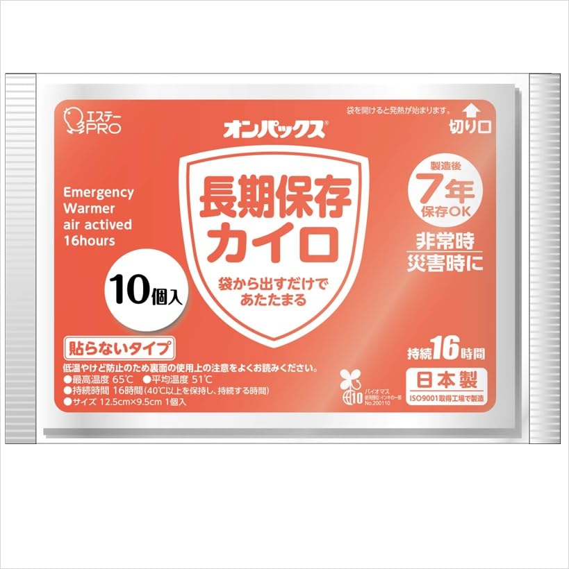 （まとめ買い）エステー 長期保存カイロ 貼らないタイプ10P 480252 【×5】