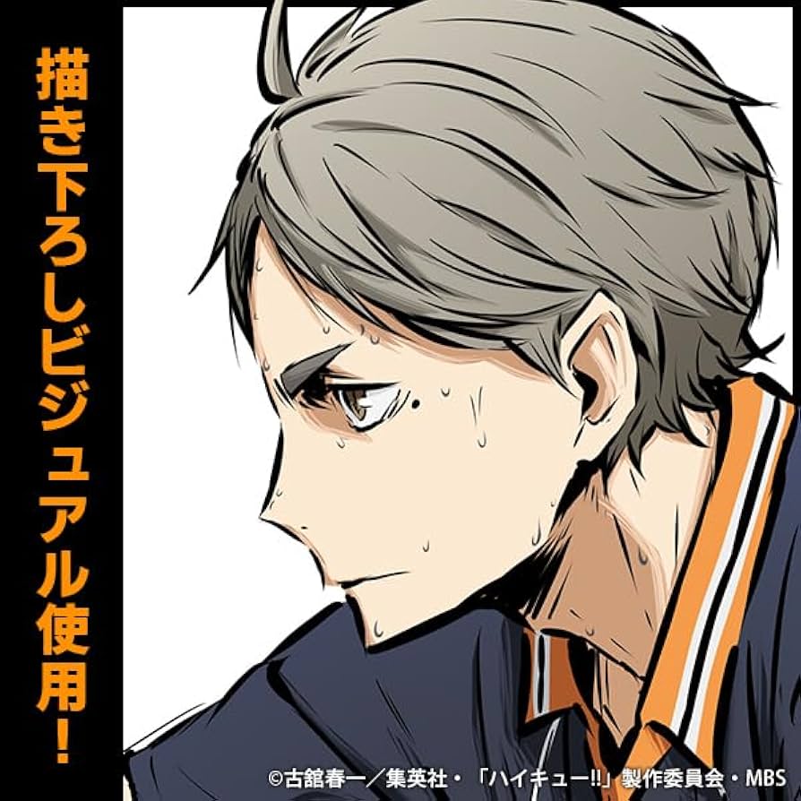 菅原孝支 コスパ 缶バッジ 菅原孝支 缶バッジ Ver.1.0 [ハイキュー!!] | キャラクター公式