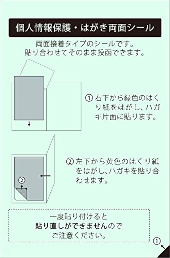 往復ハガキ 往復はがき（郵便番号枠付） 2面 |ヒサゴオンラインショップ