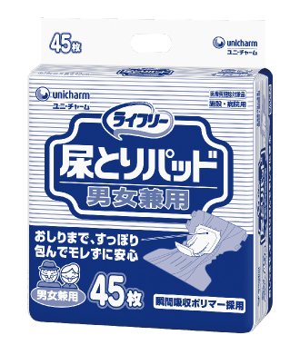 業務用紙おむつ ライフリー 紙おむつ用パッド(ケース販売)尿とりパッド男女兼用45枚入×4袋