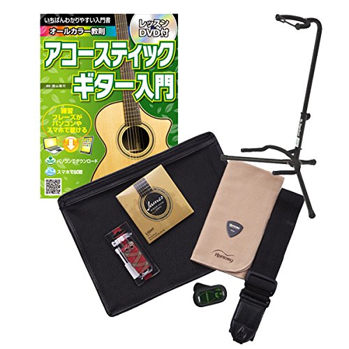 Amazon | 島村楽器 アコースティックギター用 教則本＆スタンド 