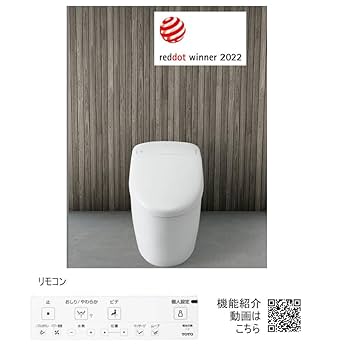 Amazon | TOTO NEOREST RS1 ネオレスト RS1 タンクレストイレ