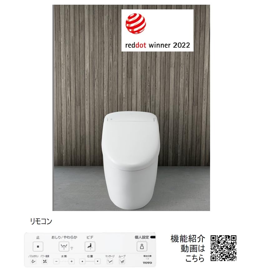 TOTO ネオレスト TCF9510 RS1 便座のみ　新品未使用　お値下げ TOTO ネオレストRS1用機能部 通販(卸価格)|タンクレストイレ