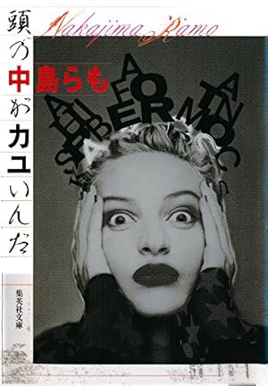 サルでも描けるまんが教室 サルまん 21世紀愛蔵版 下 (IKKI COMIX