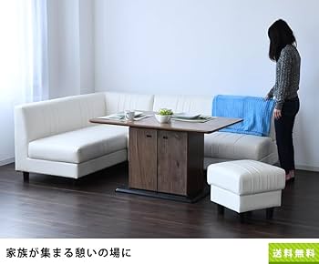 Amazon|ダイニングテーブルセット ソファ コーナー ソファ ダイニング Amazon|ダイニングテーブルセット ソファ コーナー ソファ ダイニング