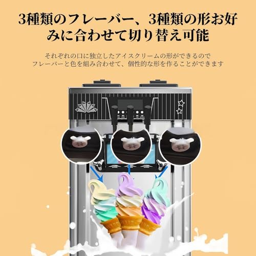 TVTKE 業務用アイスクリームマシン ホワイト