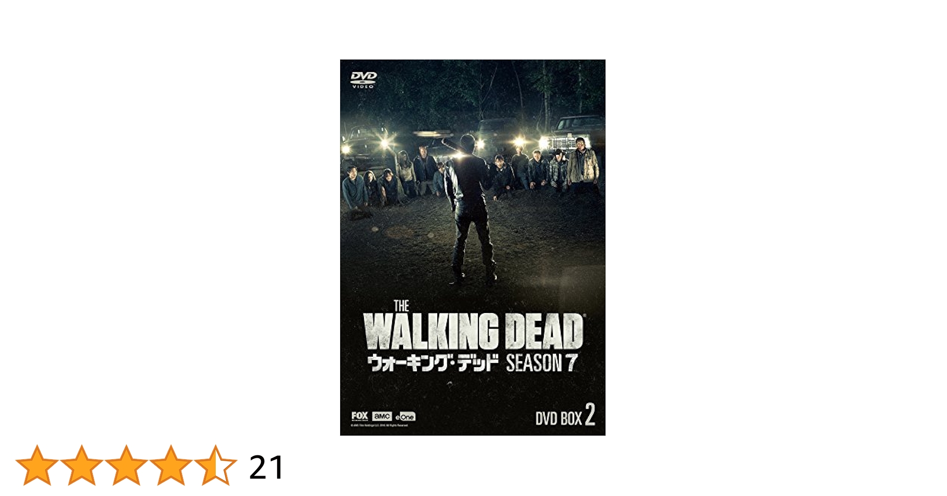 (未使用･未開封品)　ウォーキング・デッド7 DVD BOX-2 6k88evb 51SB-uKyn4L._AC_SY200_QL15_.jpg