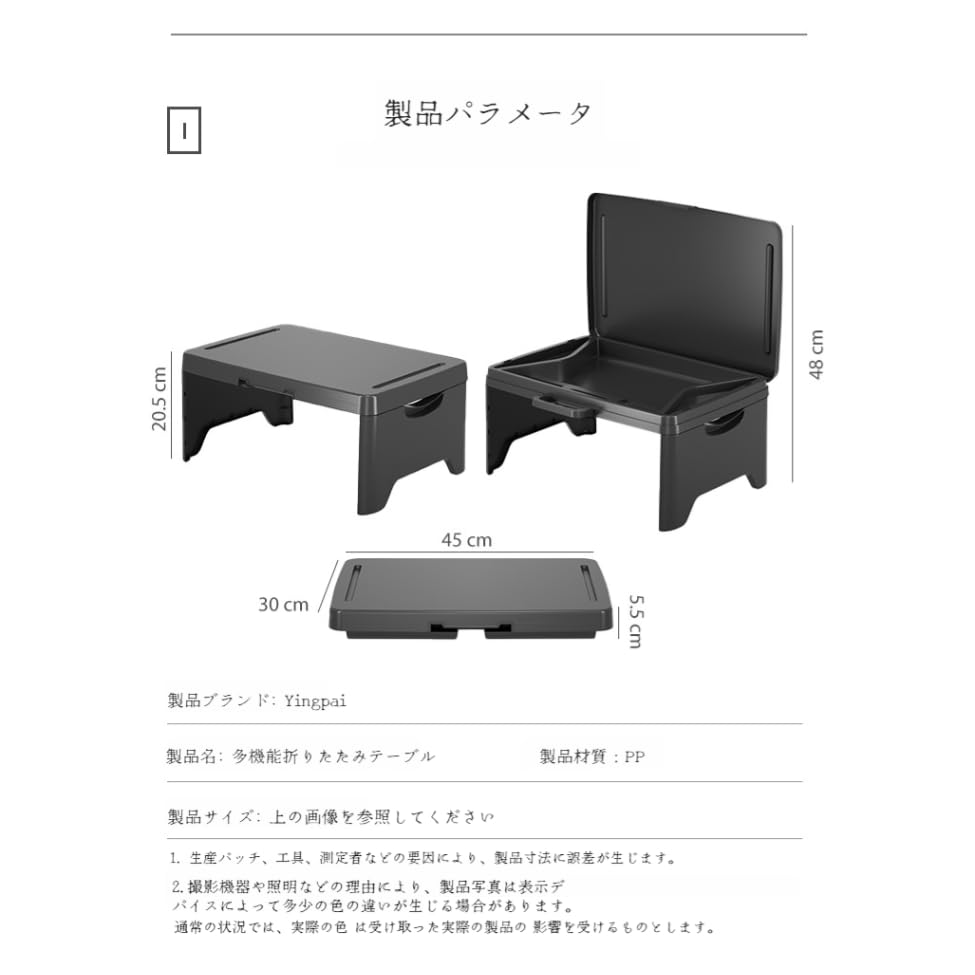 Amazon.co.jp: 【2024年NEW多機能 折りたたみテーブル 】折り畳み