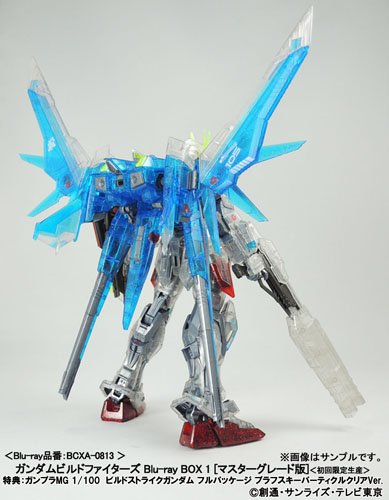 ガンダムビルドファイターズ Blu-ray Box 1 [マスターグレード版] ＜初回限定生産＞