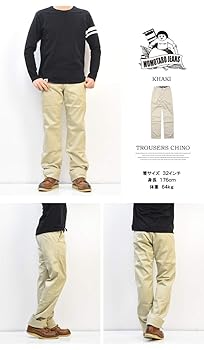 桃太郎ジーンズ ハイカウントウエポン チノトラウザーズ W32 ワークパンツ Amazon | [桃太郎ジーンズ] 出陣 ハイカウントウエポン ワーク