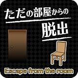ROUNIN APP