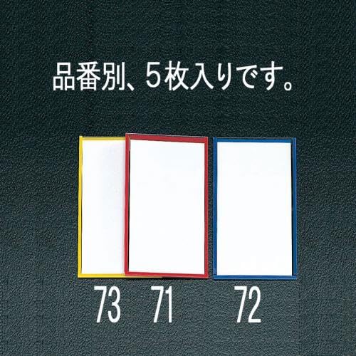 90x50mm l[v[g(}Olbgt//5) EA956VA-71