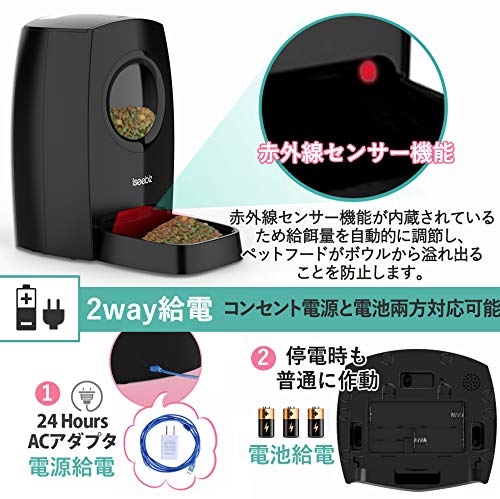 ペット用 スマート自動給餌器 猫/犬対応 タイマー定量給餌＆ライブカメラ機能付き Amazon | 自動給餌器 Iseebiz 猫 犬用ペット自動餌やり機 6L大