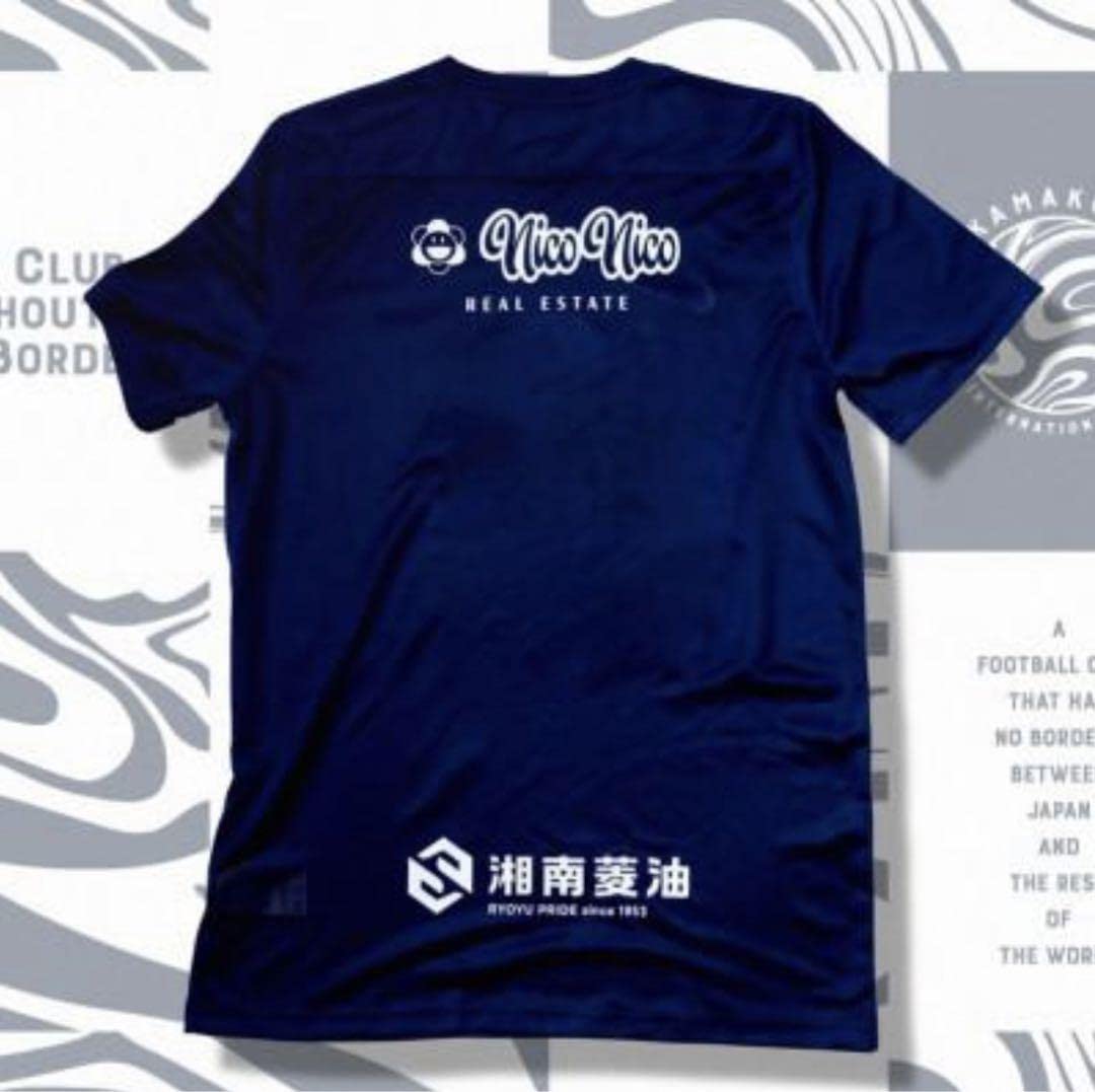 Amazon.co.jp: 鎌倉インテル ユニフォーム AWAY XL : おもちゃ