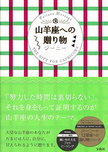 ジーニー☆さま専用ページ Amazon.co.jp: ジーニー: 本、バイオグラフィー、最新アップデート