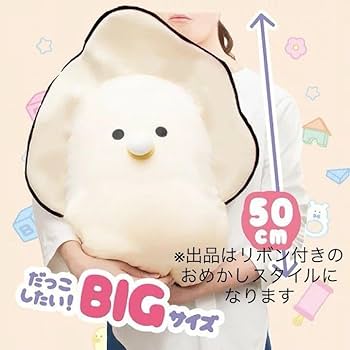 Amazon.co.jp: タイトー限定 つぶらな瞳の和食屋 むぎゅぬい なまがき Amazon.co.jp: タイトー限定 つぶらな瞳の和食屋 むぎゅぬい なまがき