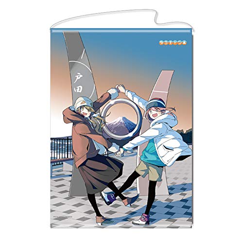 Amazon.co.jp: ゆるキャン△ B2タペストリー 原作版 vol.4 D : おもちゃ