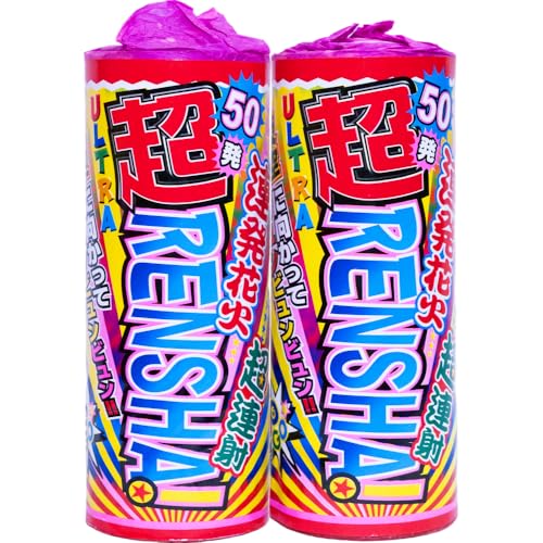 A łグԉ vPOOII ɌărrrΉԂ܂ Aԉ e yAˁz 2{Zbg