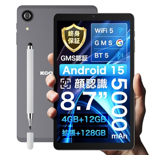 タブレット8.7インチ Android 15 アンドロイド18GB+128GB Amazon.co.jp: 【Android 15 ブレット 8.7インチ 大容量16GB+