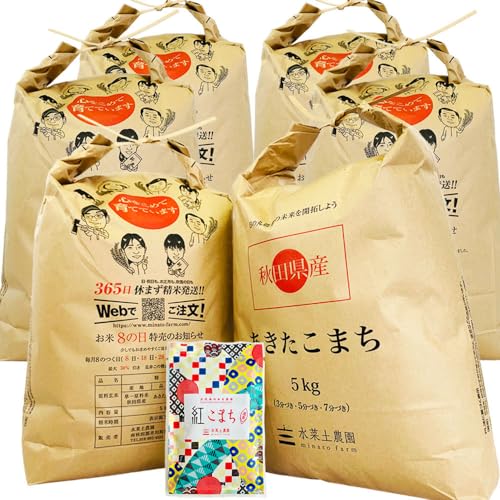 V ߘa7NY ؓy_ yāzHcY ܂ 30kg (5kg×6) ÑĂܕt