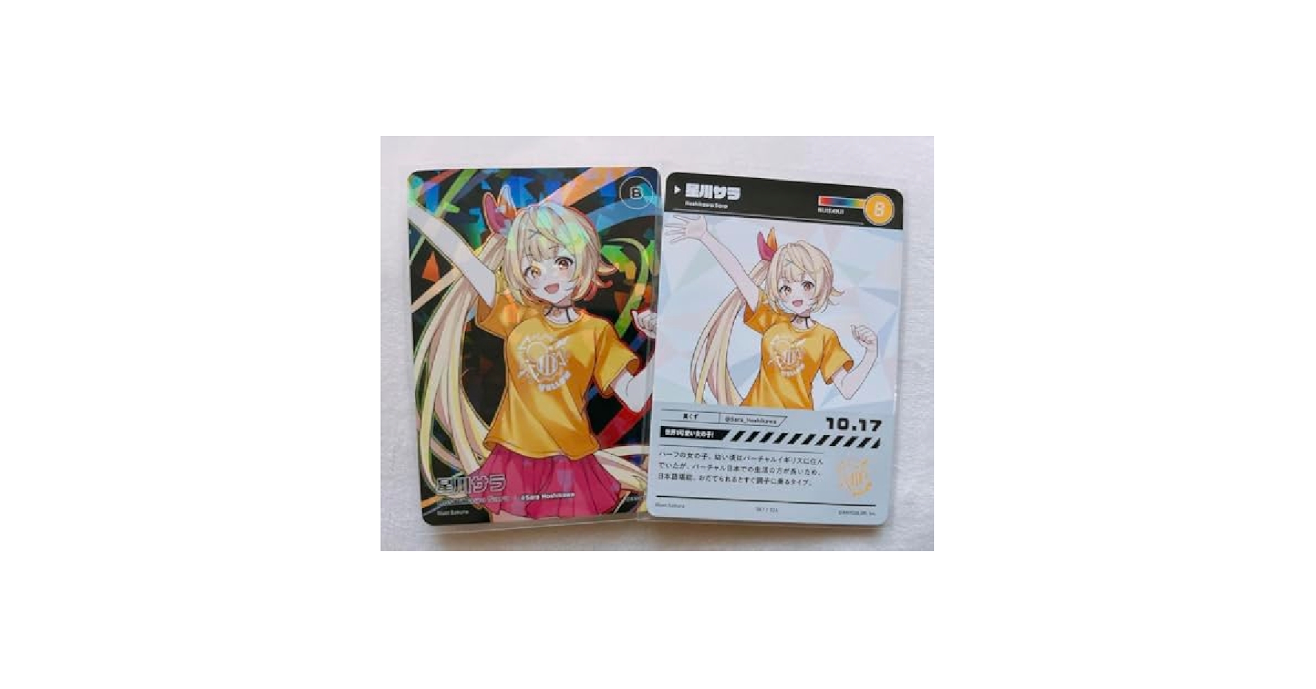 Tariff Ring 星川サラ 日本限定 コラボプロモカード にじさんじ
